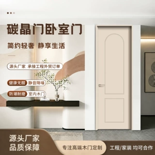 法式复古碳晶卧室门 实木复合免漆隔音套装门 家装公寓室内门定制
