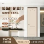 碳晶免漆公寓复合套装门