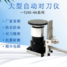 cncT24E-60x̙CzSԄӌK60mmҰ