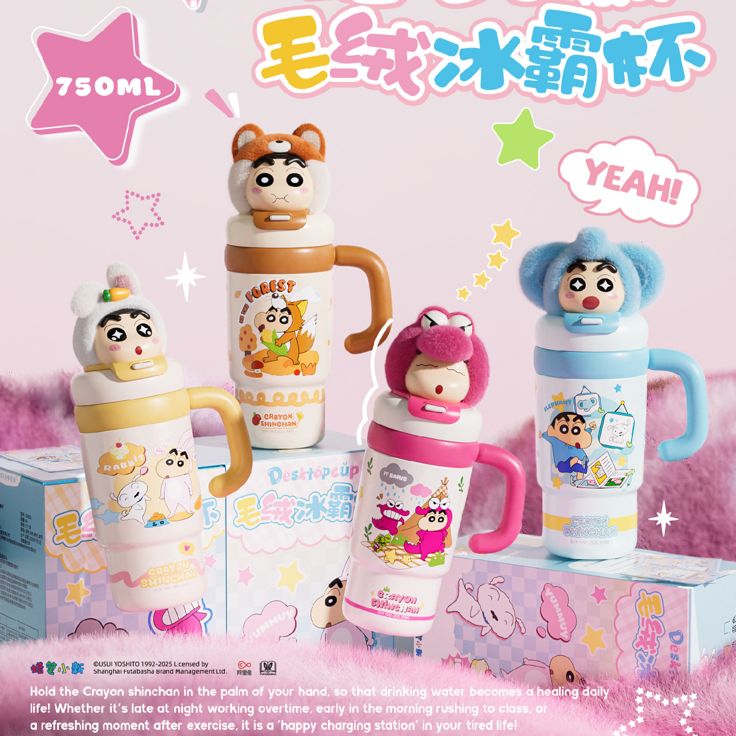 인형 장식 손잡이 빨대 텀블러 750ml 차 거름망 보온보냉컵