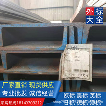 �͵͜�ASTM A36/A992 ���˲��  MC150*17.9 ���B����