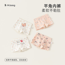 宥宝童装女童内裤2026夏季新品透气卡通宝宝四角袜薄款小童平角裤