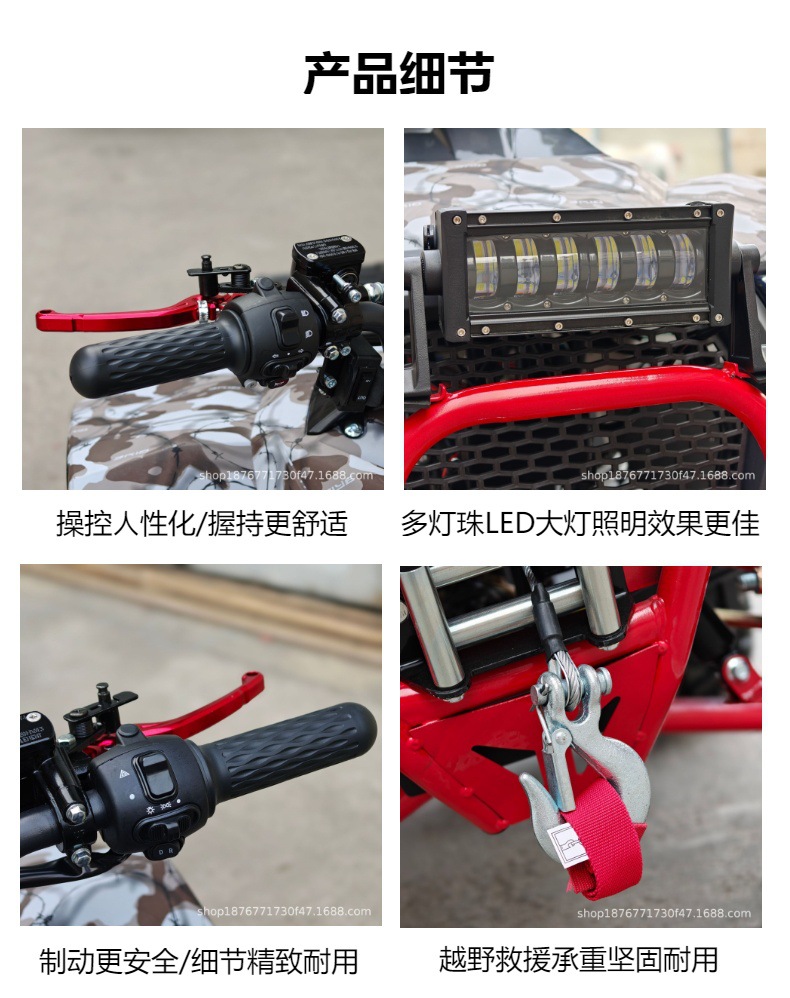 ATV Electric Four-Wheel Beach Motorcycle All-Terrain Vehicle