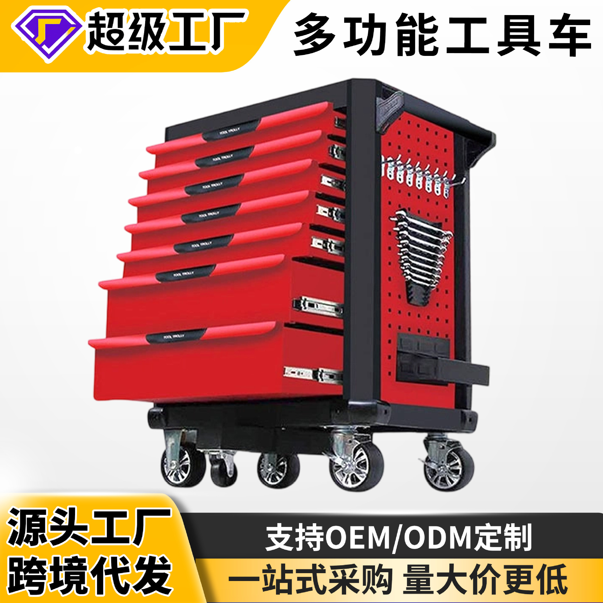 En stock reparación de automóviles y protección automática portátil multi-funcional Almacenamiento de herramientas pesadas Carro de coche gabinete de almacenamiento con herramientas