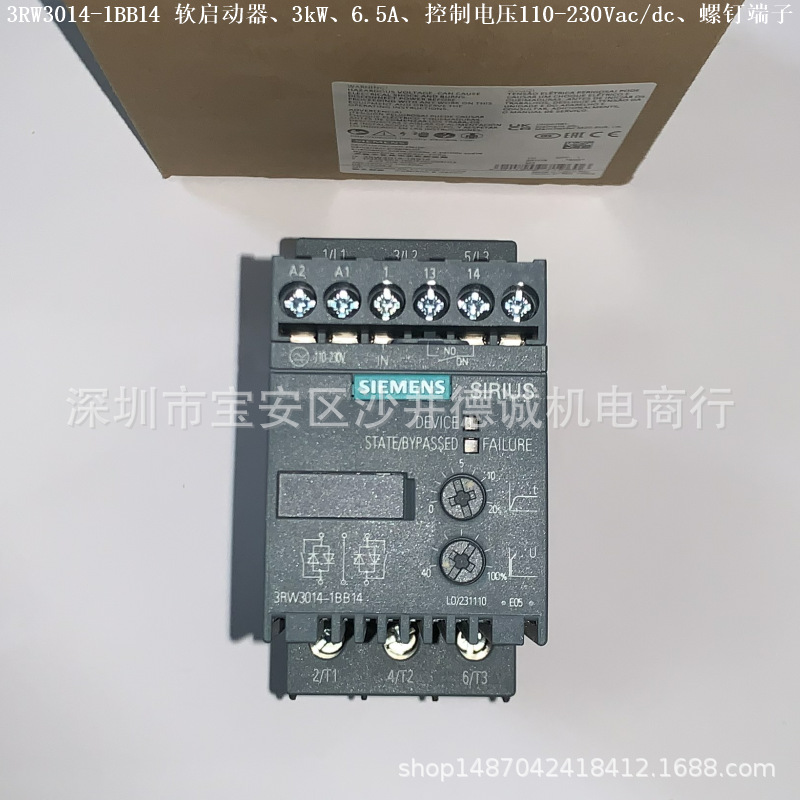 3RW3013-1BB04 软启动器 控制电压 24Vac/dc、200-480Vac、1.5kW