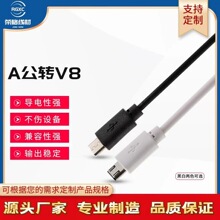 A���DV8��׿��������Ҏ�~��USB��侀USB���Dmicro�B�Ӿ�����
