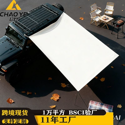 Outdoor Tent Custom Canopy Side Tent Aluminum Alloy Sunshade Canopy Off-Road Outdoor Camping Side Tent Canopy Tent (Avtomobil yan çətirləri) - vinyl-sun-protection-canopy-2x3