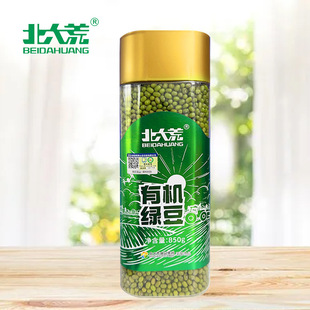 ������ЙC�G��850g