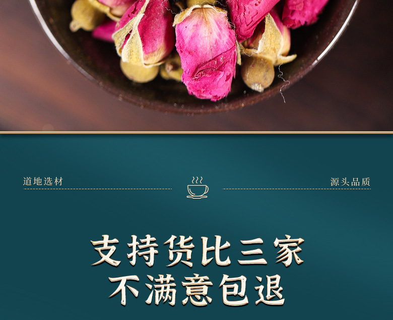 Cili Fruit Goji Mulberry Rose Tea Blend 125g x 2 Cans Herbal Infusion for Daily Steeping in use