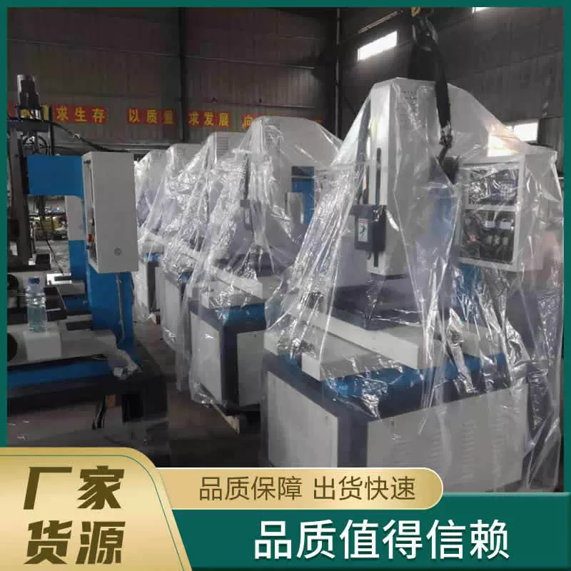 精密高速全自动穿孔机电火花穿孔机厂家直供数控电火花穿孔机