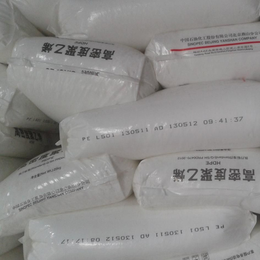 管材级HDPE燕山石化6100M 瓶盖料农业排灌管热水管饮用水管支架料