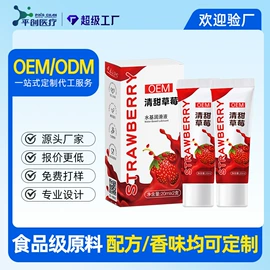 润滑剂;消毒抑菌加工;延时喷剂