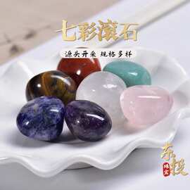 厂家供应七彩滚石香薰扩香石鱼缸花盆摆饰消磁能量水晶碎石批发