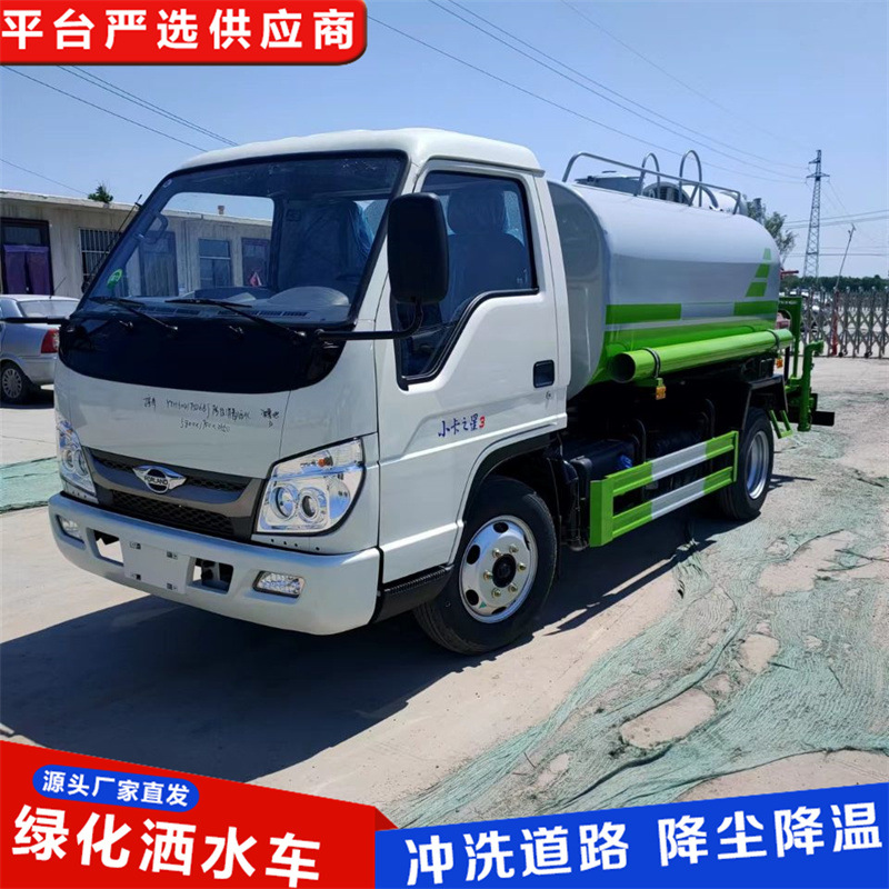 东风天锦D9洒水车 市政环卫绿化高压喷洒车 现货直发全新洒水车