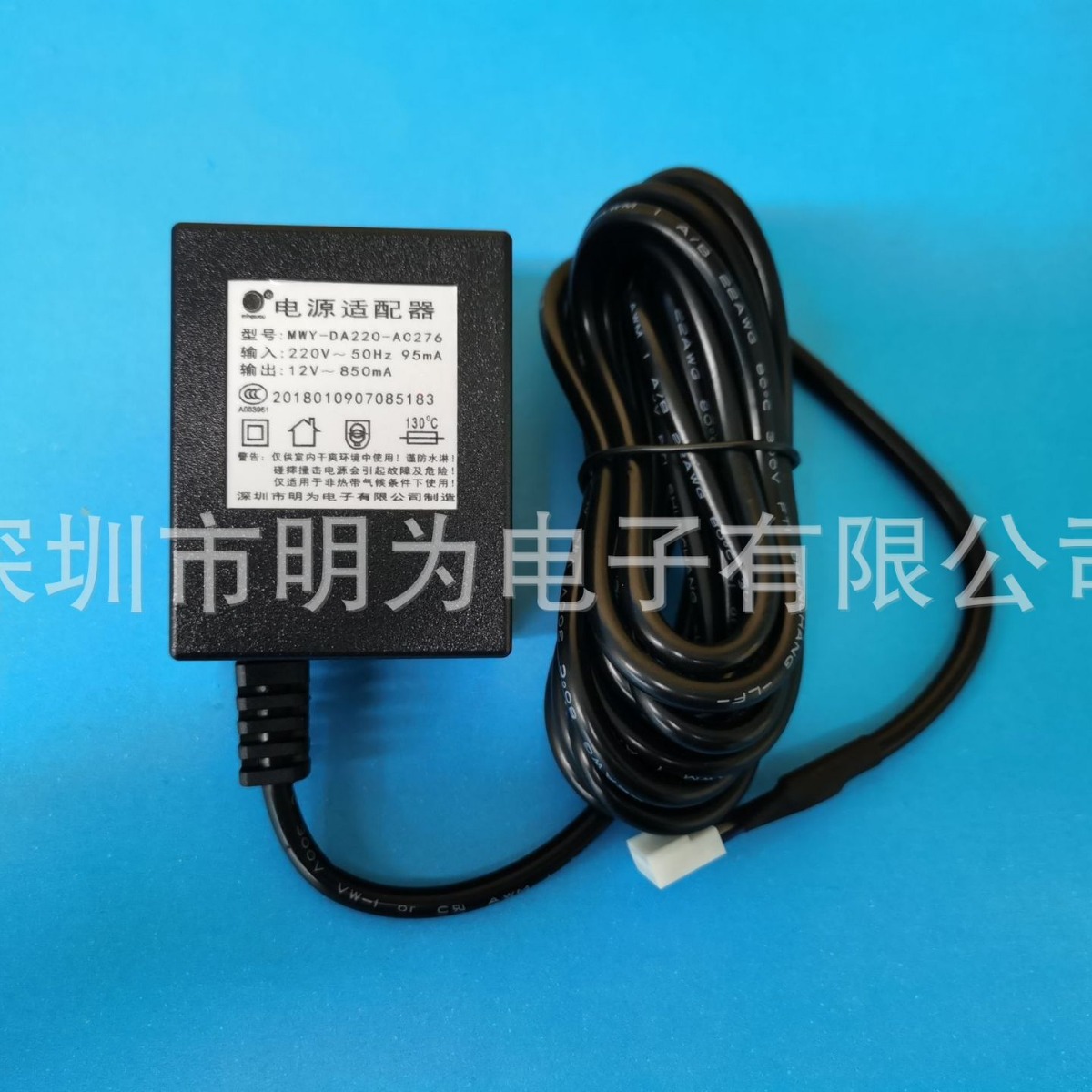 净水机专用电源 12V 850mA交流电压  12V线性电源