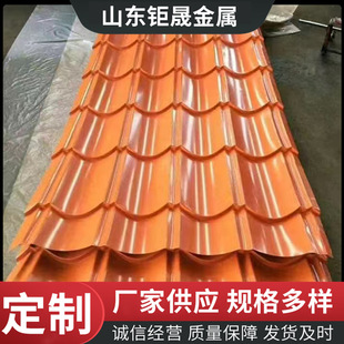 �X�Ͻ𲨼y����� �X�V�i��¹��� ������X��750 840 900����