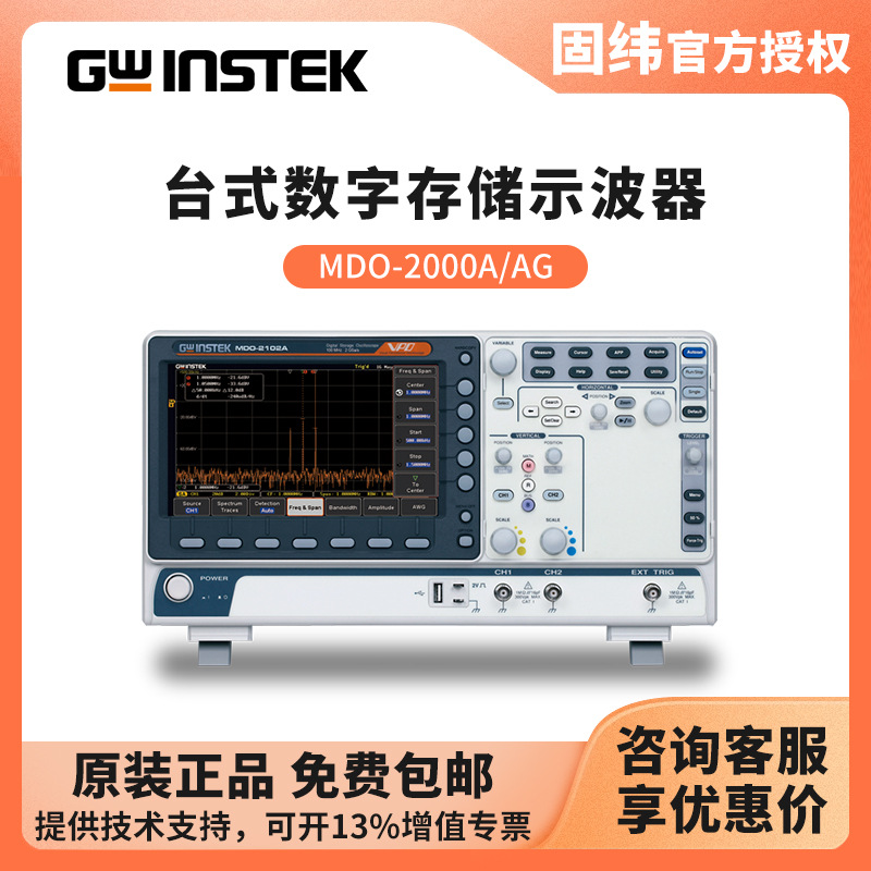 ��γGWINSTEK ʵ�����û����ʾ����MDO-2102A/2202AG/2102EG