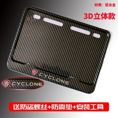 plate holder, scooter license plate bracket, Nömrə qabı - sekoron3d-three-dimensional-brushed-logo-comes-with-shockproof-cotton-screws-tools