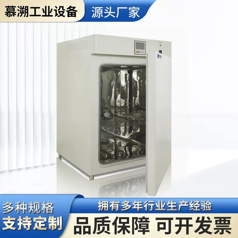 电热培养箱 厂家批发实验室用台式立式单开门电热恒温培养箱