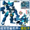 Superfire Shark Megm [Fort] Tiraka (Warrior+War Armor) Send the mask
