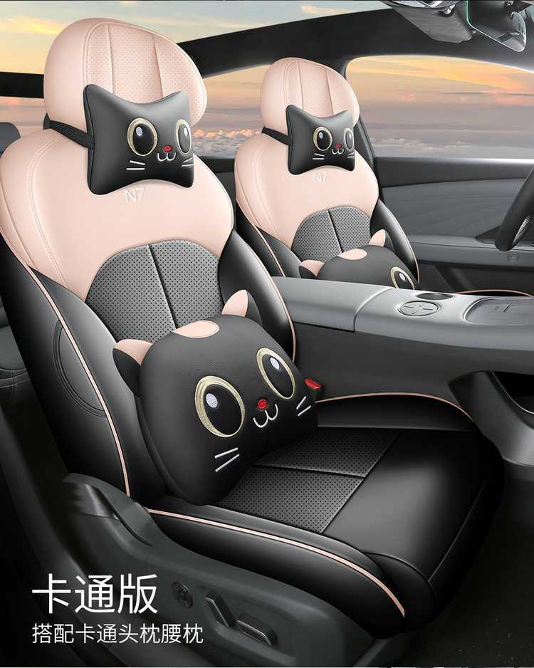 2026 Nissan N7 Special Car Seat Covers 510/Pro/625Max All-Season Full-Coverage Seat Cushions and Seat Covers
