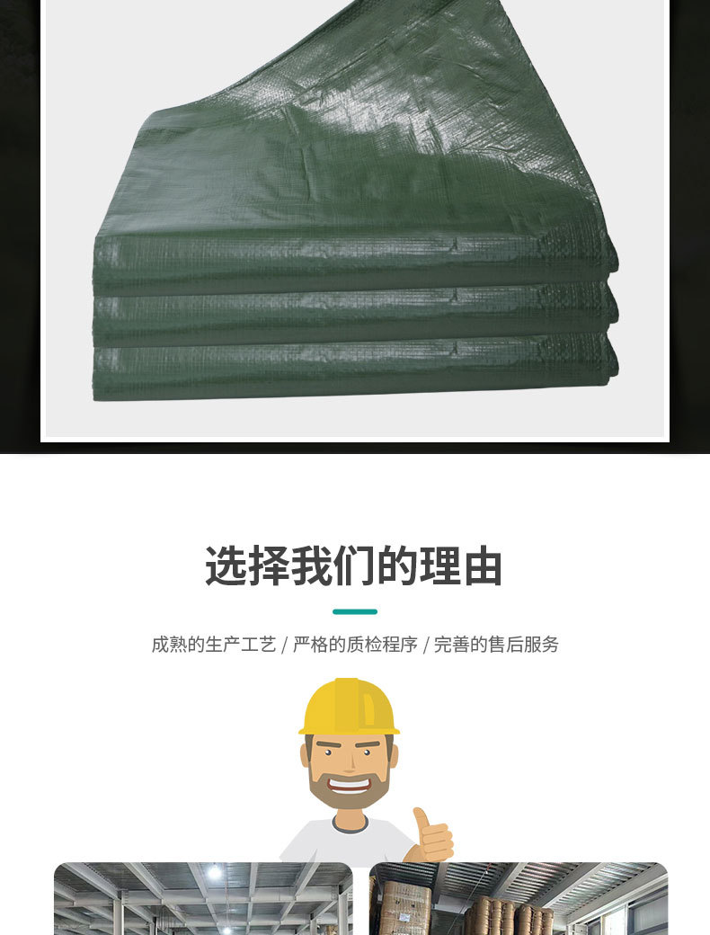 详情页_03