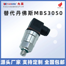 MBS3050 060G3585ѹ0-400bar 1-5VֻDanfoss