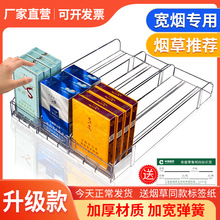 推烟器超市自动推烟器便利店卷烟推进器烟架子自动弹出推拉盒展示