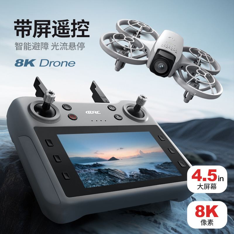 Cross-Border V53 Drone 4.5 Large Screen Foreign Trade Dual Aerial Photography Obstacle Avoidance Optical Flow High-Definition Remote Control Aircraft Aircraft