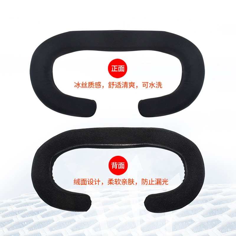 Подходят для DJI DJI v1v2fpv маска для глаз поролоновая маска вкладыш затемнение комфортная версия заменяемая и легкая для очистки