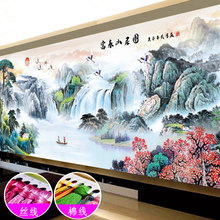 一件代发蒙娜丽莎新款十字绣玄关客厅风景画富春山居图新版山水画