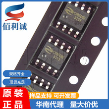 CS8508E SOP-8 CHIPSTAR 8W���l�Ŵ���оƬIC CS8508 ȫ�¬F؛