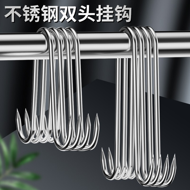 Double-Headed Bacon Hook Stainless Steel Sausage Roast Duck Hook Outdoor Beef Jerky and Salted Fish Drying Tool Thickened Meat Hanging Hook
