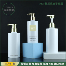 300ml400ML߼ϴlˮƿw鰴ƿ PETɫƽ簫ƿ