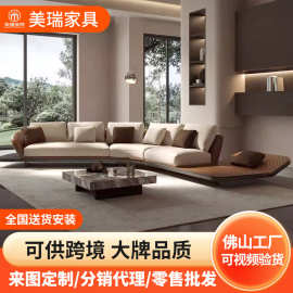 法拉利沙发Reflex Segno意大利异形真皮意式极简弧形别墅沙发组合