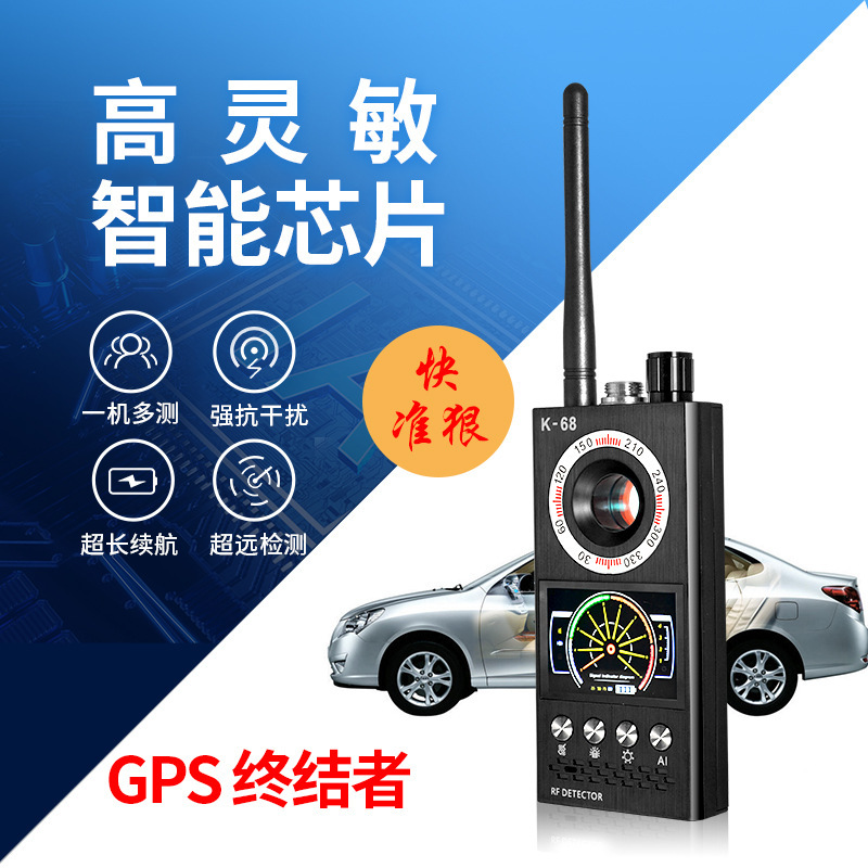 Detector de cámara antirrobo de hotel K68 anti-escucha anti-monitoreo coche GPS anti-seguimiento detector de señal de cámara