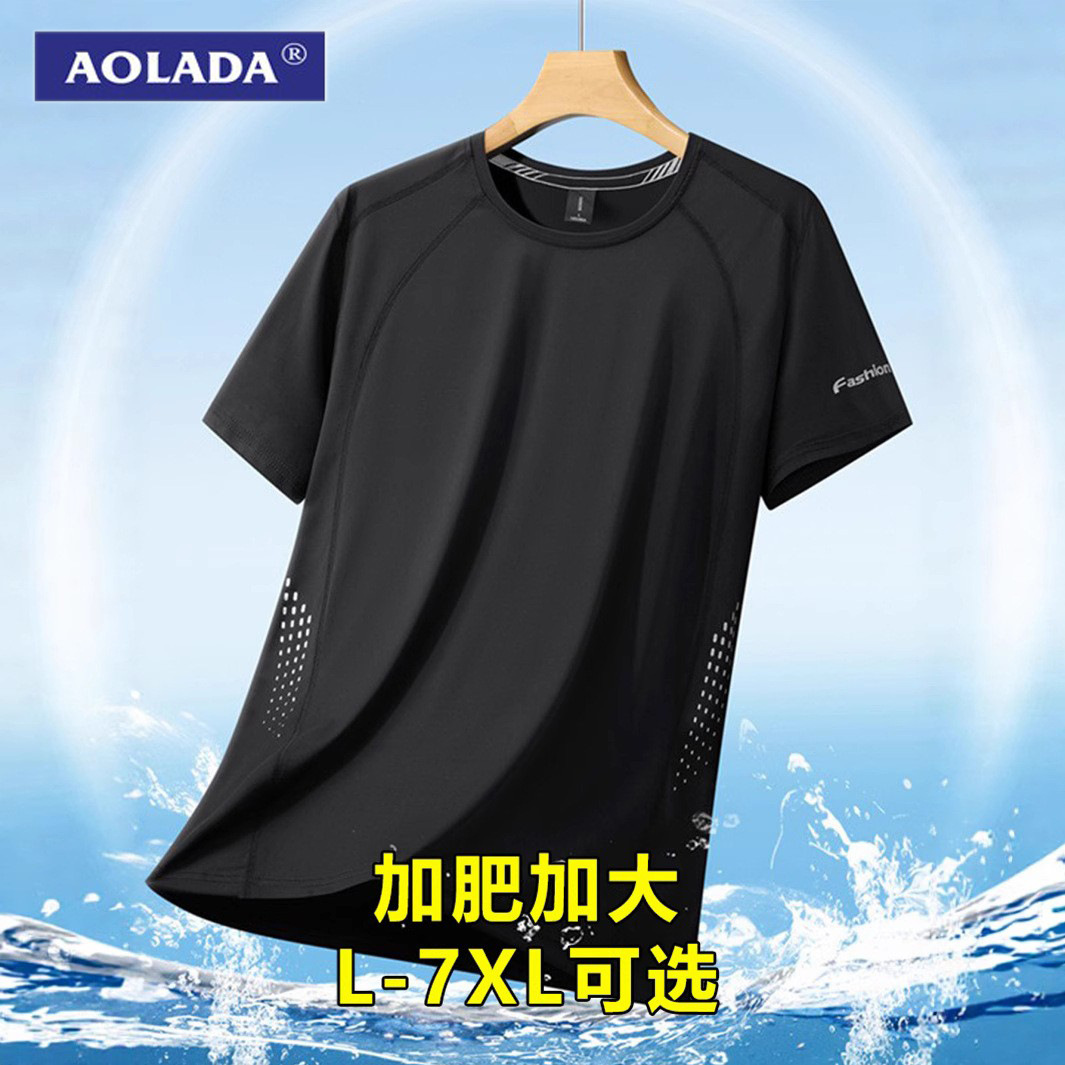 Thin sports quick dry summer silk elastic breathable short sleeve…