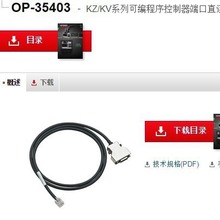 ����ʿOP-35403 �������˿�ֱ������ȫ��ԭװ��ƷKEYENCE�ֻ����