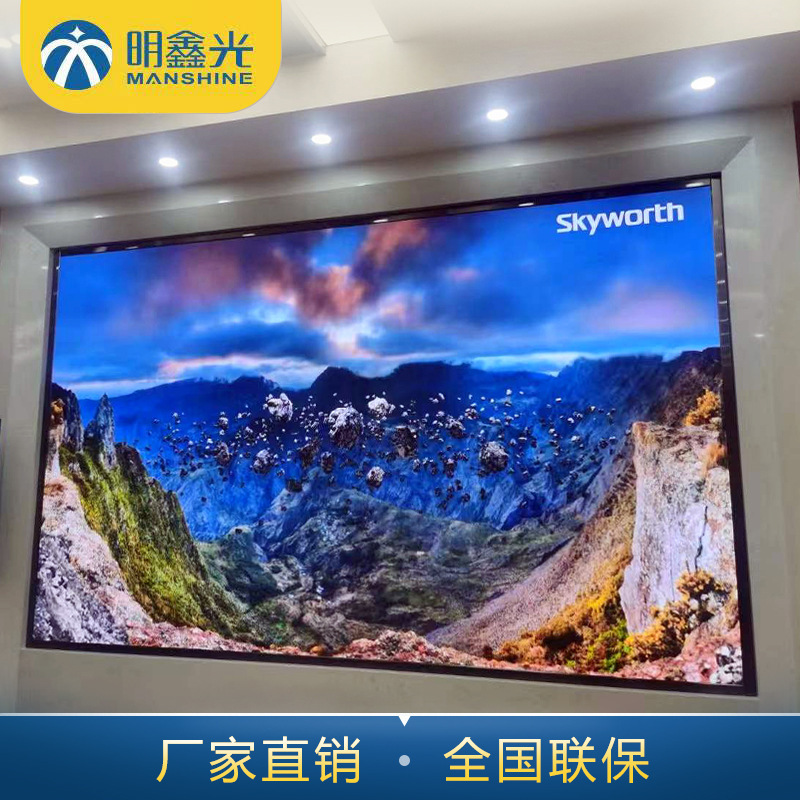 Cross-border led indoor display stage HD led background screen P2P2.5P3 large screen electronic advertising screen