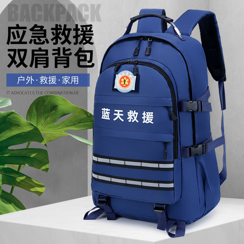 Wholesale Emergency Rescue Large-Capacity Backpack New Accident Rescue Earthquake Disaster Prevention Bag Flood Prevention Emergency Bag