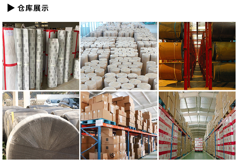 植绒砂纸通用描述_03