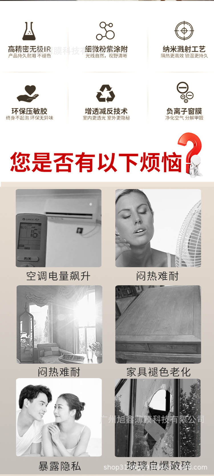 8Mil/12Mil Heat Insulation Film Uv Protection One Way Vision Glass Film Window Explosion-Proof Heat Insulation Security Explosion-Proof