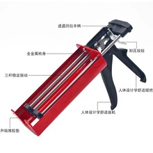 美缝剂打胶枪双组份美缝胶枪铁制美缝枪真瓷胶胶枪美缝施工工具