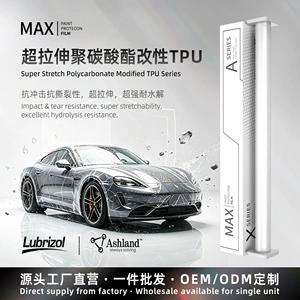 EPU super-stretch polycarbonate modified TPU Lubrizol base material aliphatic paint protection film PPF self-healing
