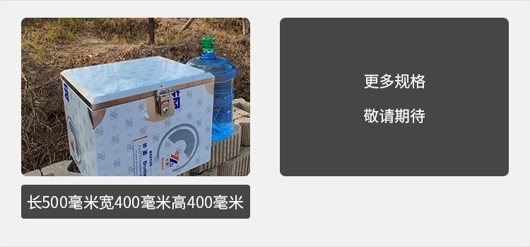 Motorcycle Stainless Steel Trunk Universal Thickened Electric Vehicle Scooter Large Tail Box Waterproof Takeaway Tool Box