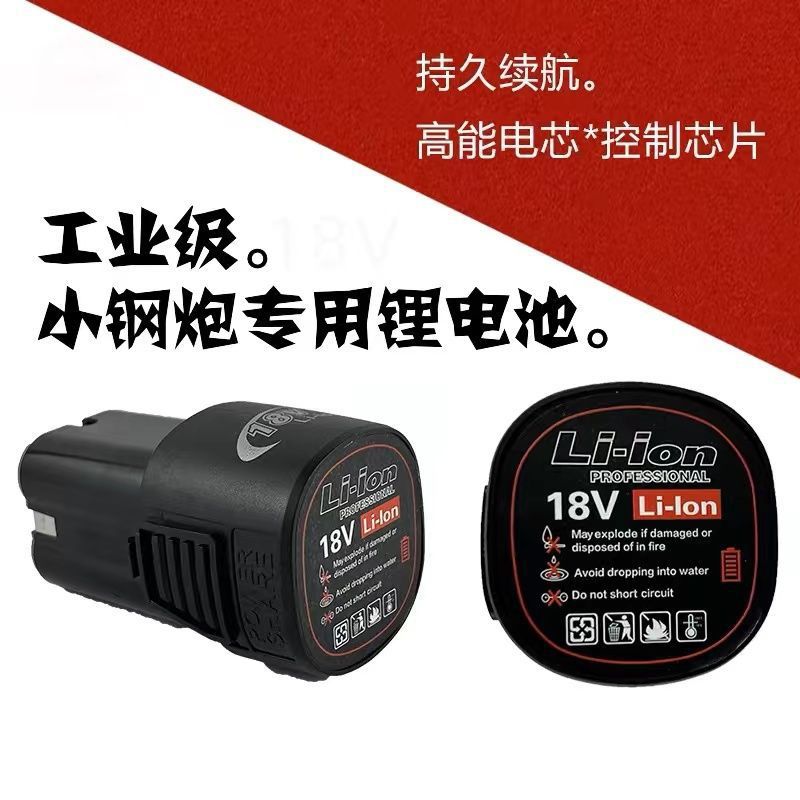 厂家富格锂电池龙韵18V动力锂电池16原厂8v通用型电池原装手电钻