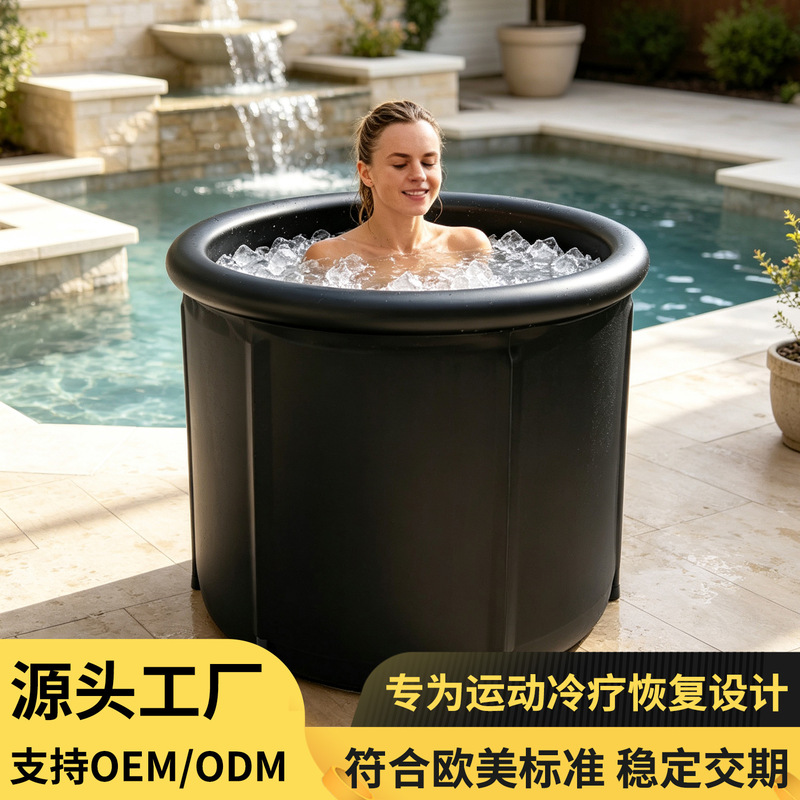 Custom Ice Bath Bucket Cross Border Hot Sale Inflatable Cold Therapy Bath Black Portable Rehabilitation Outdoor Ice Bucket Source Factory Custom Ice Bath Bucket Cross Border Hot Sale Inflatable Cold Therapy Bath Black Portable Rehabilitation Outdoor Ice Bucket Source Factory