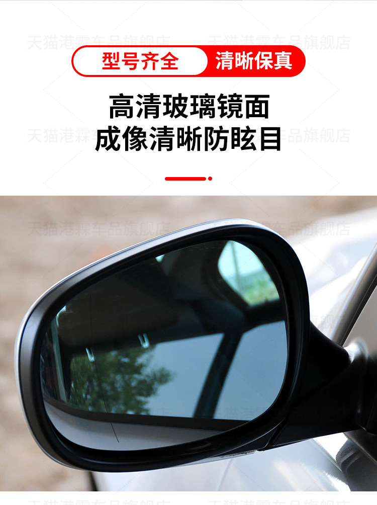 Suitable for 09-11 Bmw 3 Series Rearview Mirror Assembly 318 320 325I Reversing Mirror Reflector E90Lci