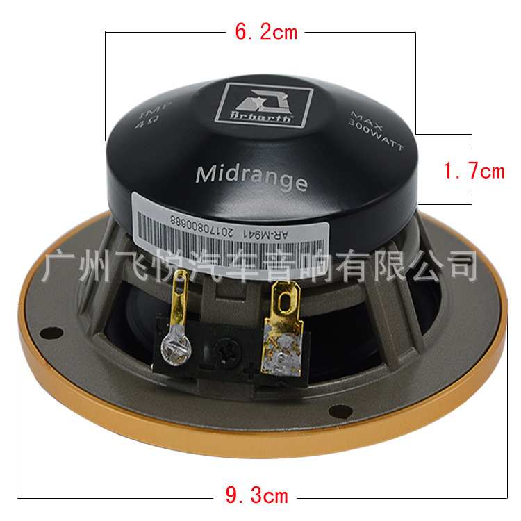 Altavoz de audio para coche de 3 pulgadas medio Alto coche de 3,5 pulgadas Modificación de coche inversa-libre AR-M941 de tres frecuencias