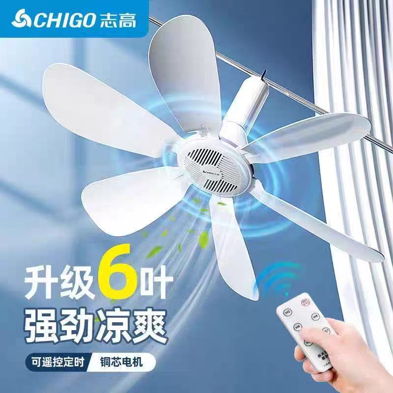 Zhigao Dormitory Small Ceiling Fan, Hanging Electric Fan for Bed, Mosquito Net, Home Use, Student Bedroom Fan, Ultra-Quiet